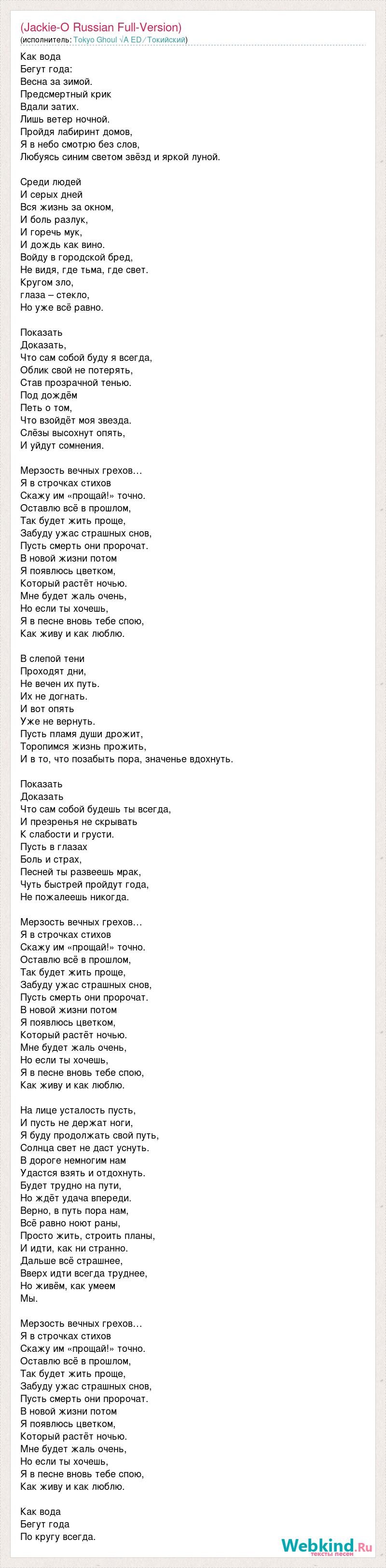 Tokyo Tea (90 photos)