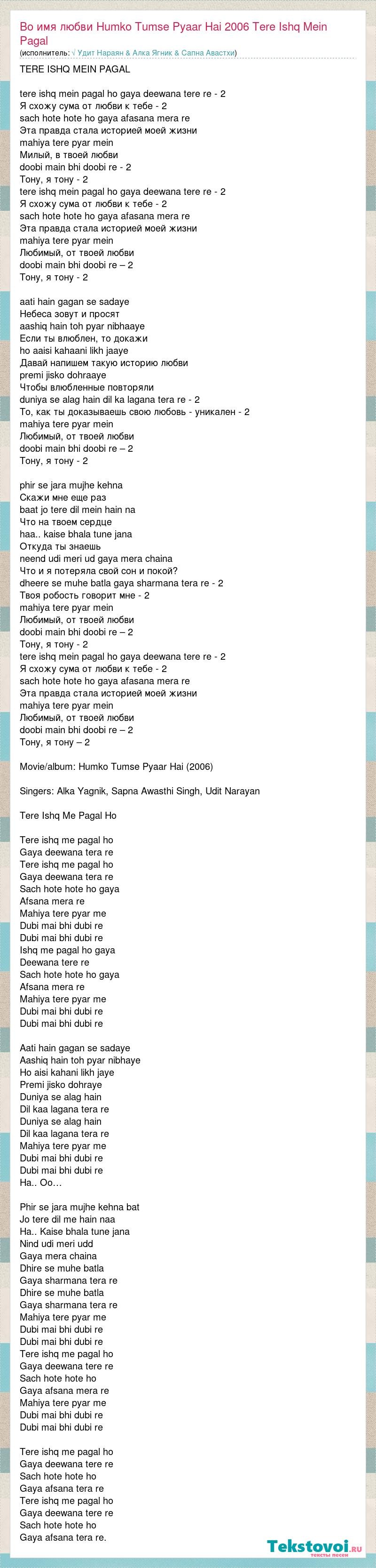 SUPRA-RENAL ARTIC AXIS