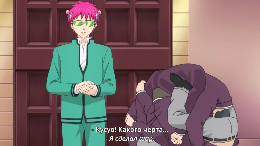 Psychics Saiki Kusuo Hentai