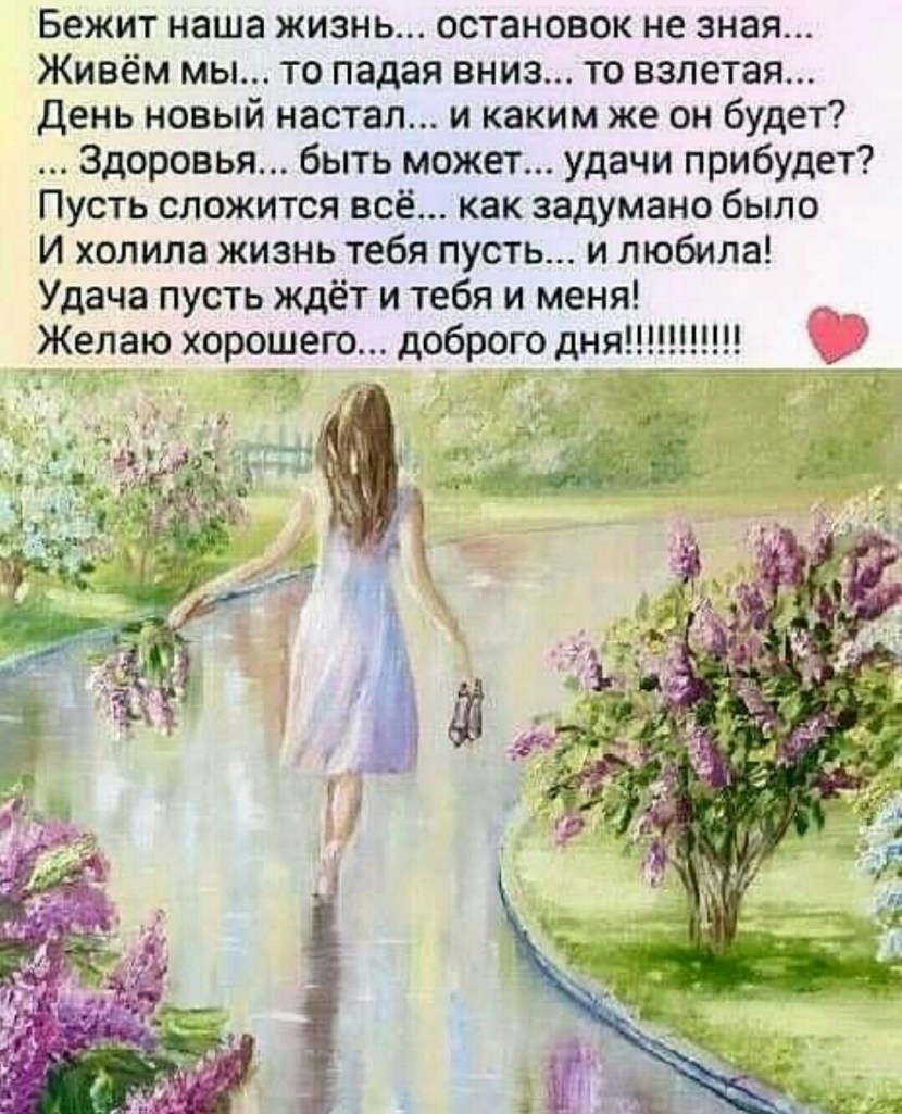 Victoria Mavlyutova Amelie Pure Sex