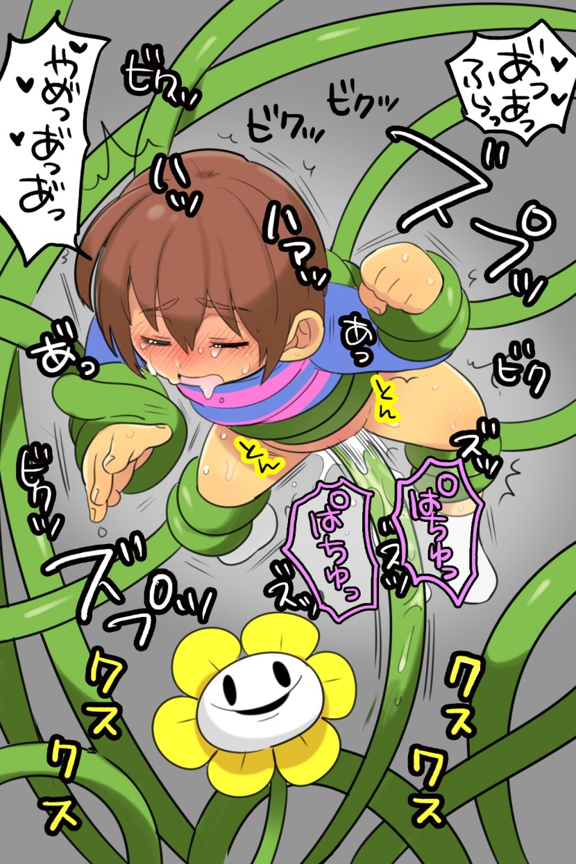 Azriel Dromurr and Chara Hentai