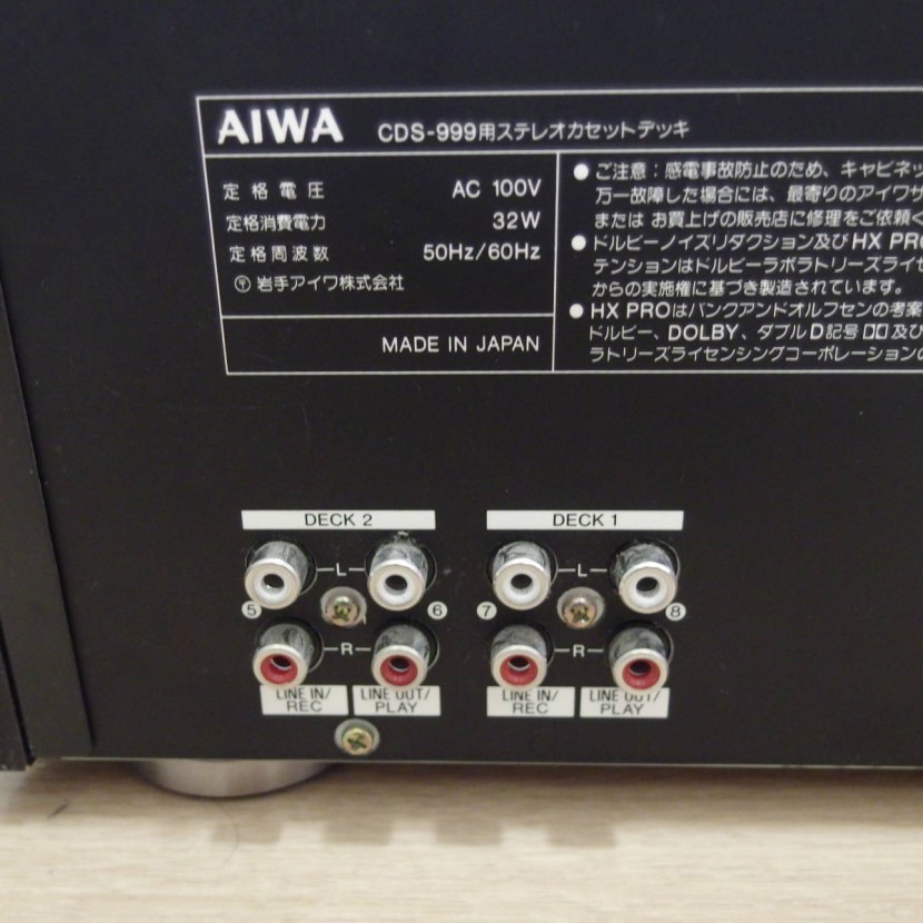 The ribbonning mechanism of the Philips video recorder