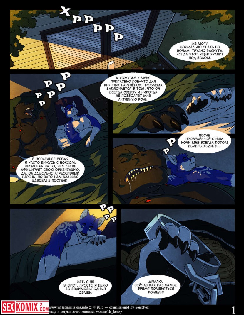 Licks the legs of Goddess leyla