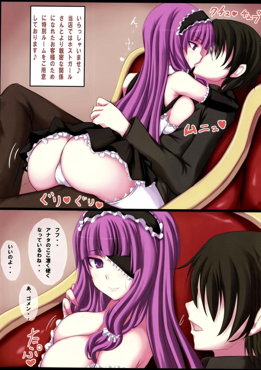 311184 Manga Omnibus