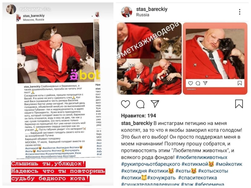 Stas Baretsky and Diana Shurygina