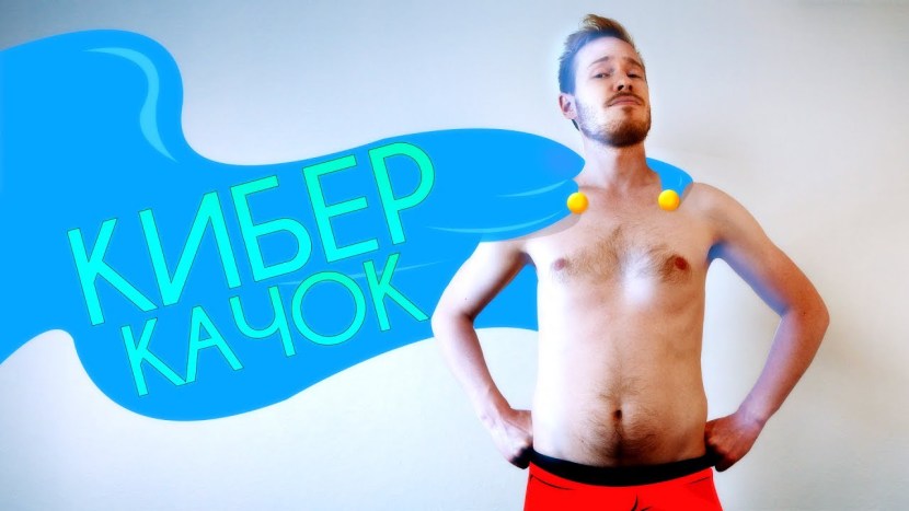 Stas Davydov is naked