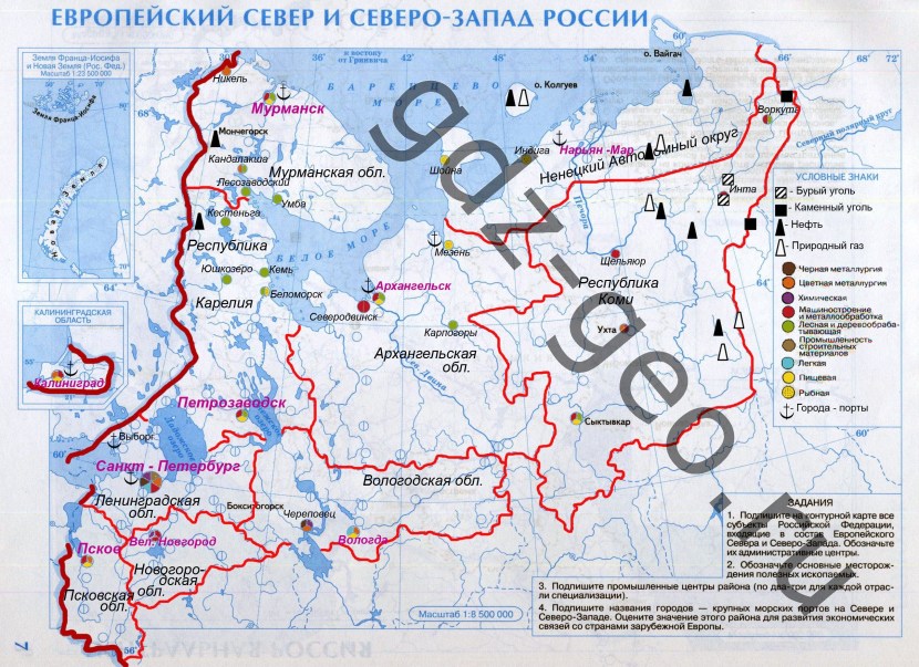 European north and north-west of Russia contour map grade 9