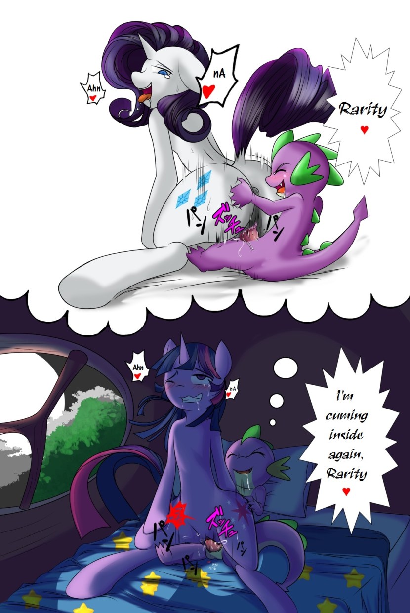 Also Rarity - Palcomix - ветдоктор-56.рф