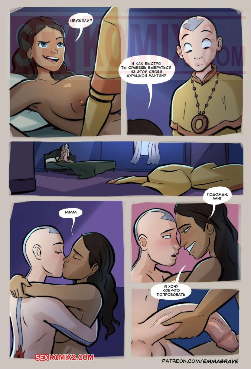 Tof Beifong Hentai Comics