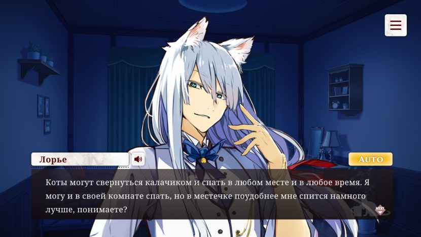 Nekopara Catboys Paradise