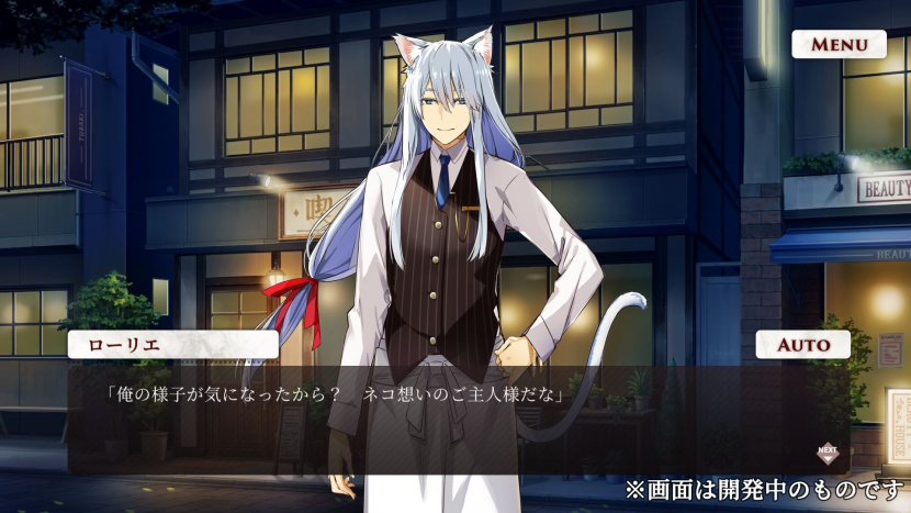 Nekopara Catboys Paradise hack