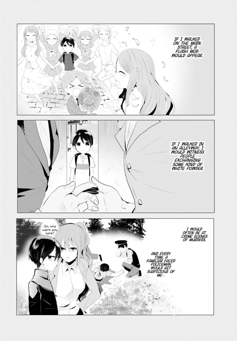 ???????? ??? ????? ?????