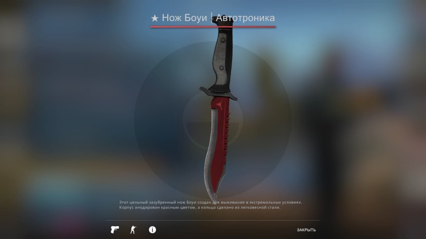 Bowie Tiger Tiger from the factory