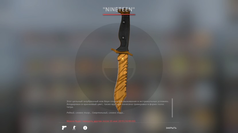 Knife boui ks g tooth tiger