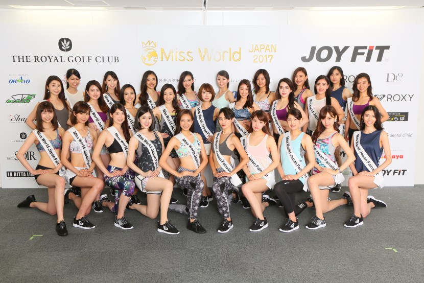 Beauty contests for the best breasts