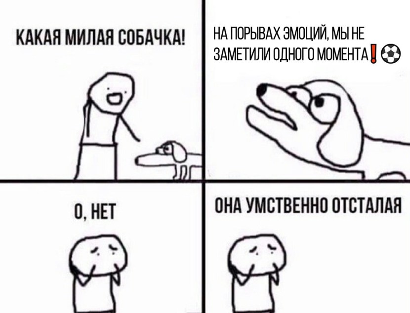 Oh no, she is mentally retarded