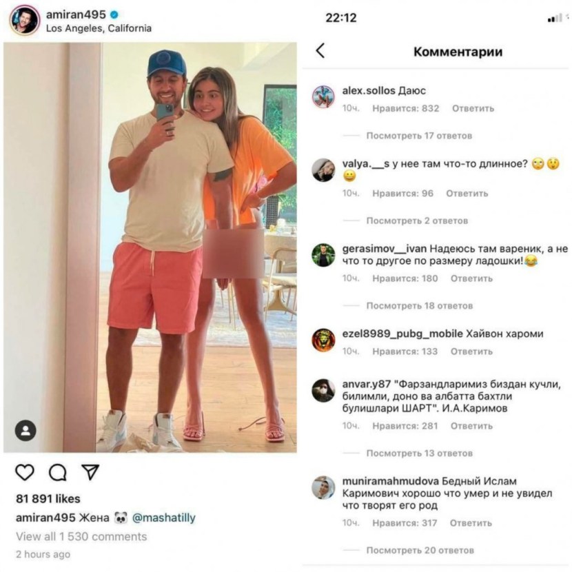 Mariam Tillyaeva Timur Tillaev