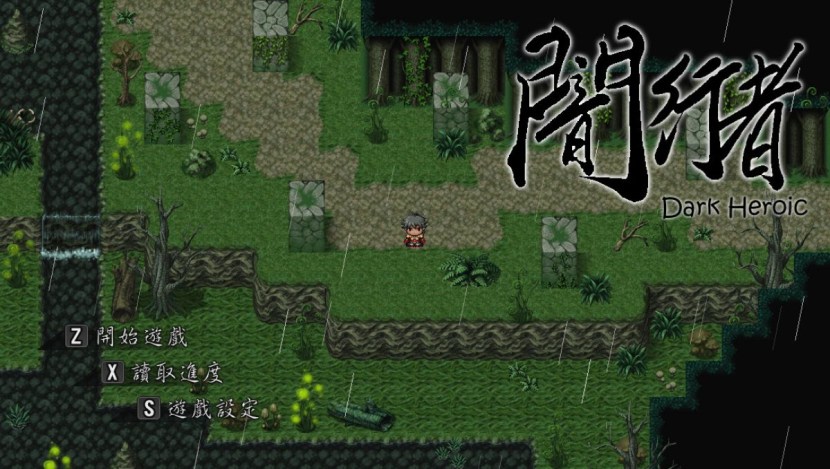 Dragon Knight Sakuragame