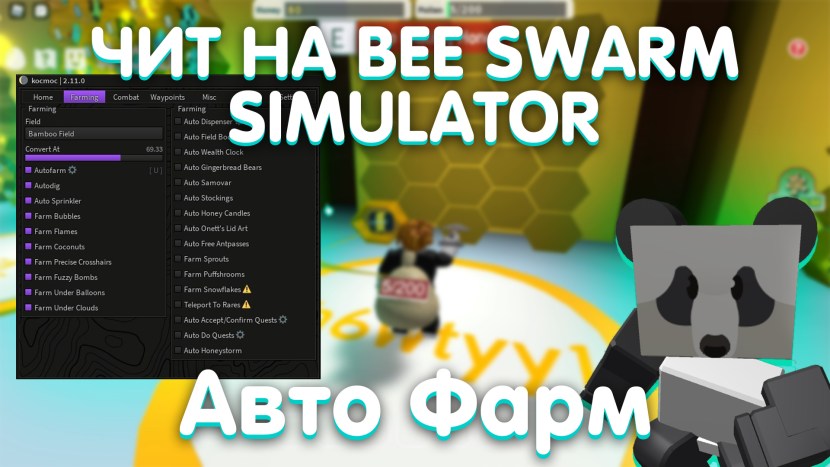 Swarm Simulator Codes