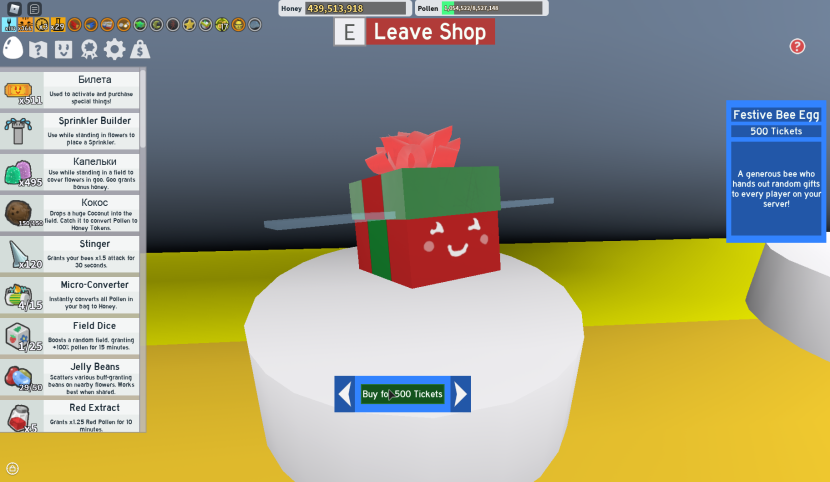 Bee Swarm Simulator Bee