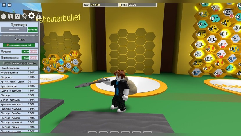 Bee Swarm Simulator Test