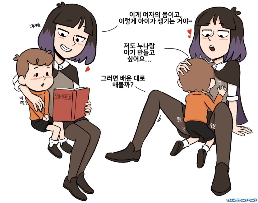 Pokemon Ash and Jesse Hentai