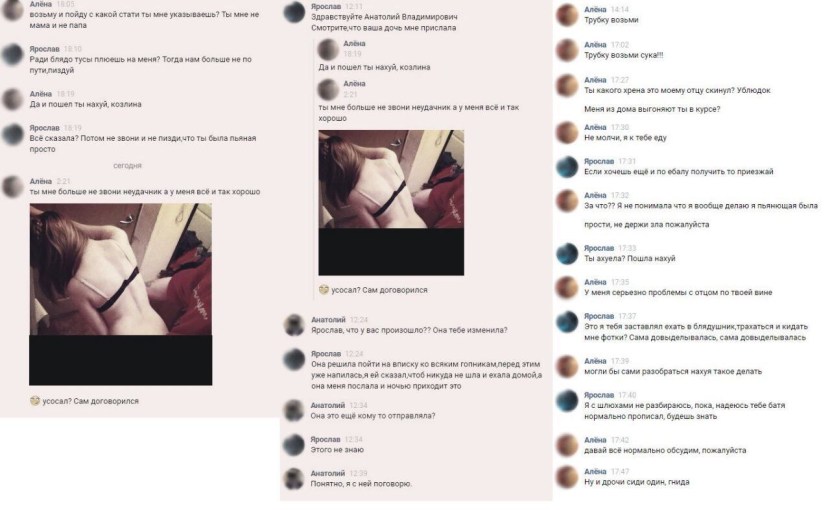 Ekaterina Ovchukhova model