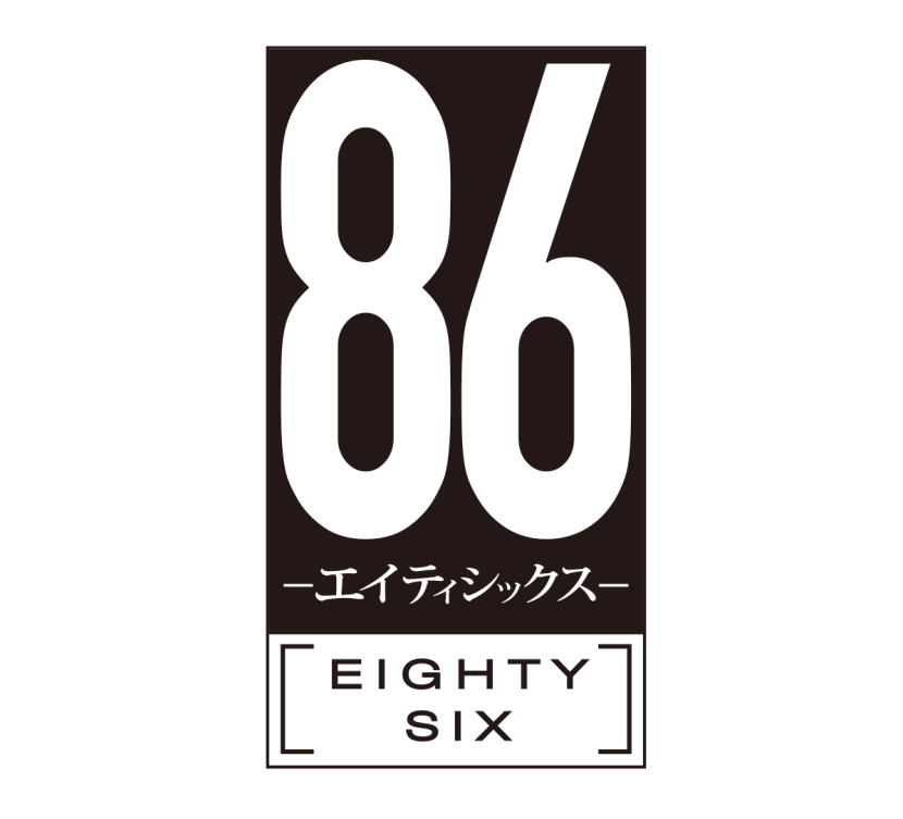 Eighty -six anime kiss