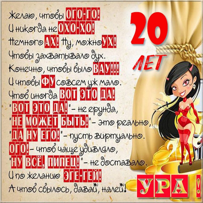 Connection diagram of rotary cylinders EO 2621