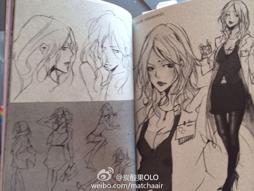 Manga Gon goat and wolf