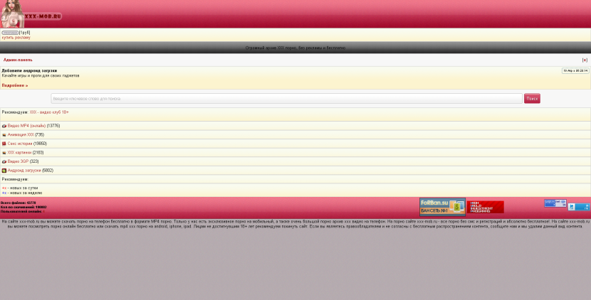 Bella bellz anal maid