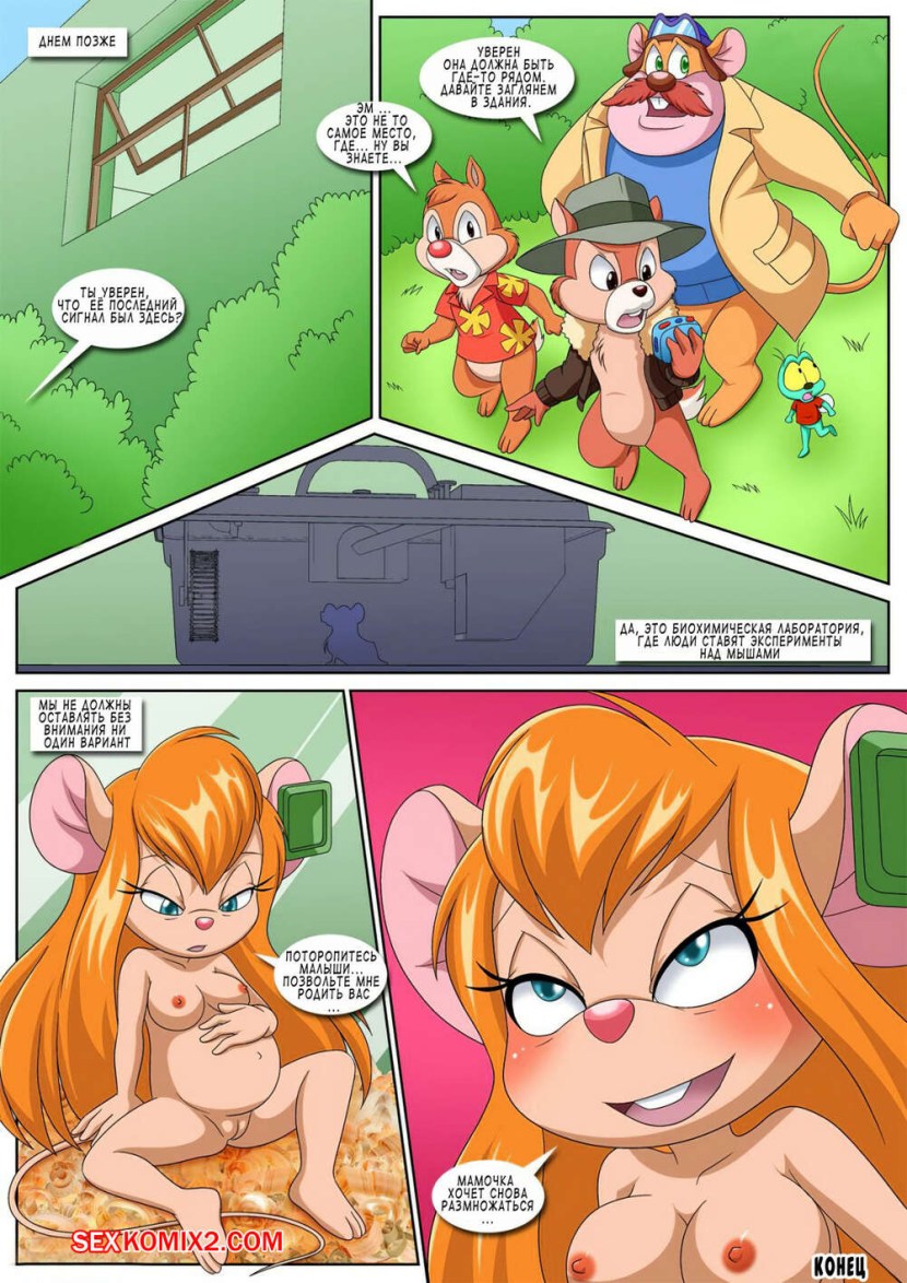 Hentai Gayka Comic Laboratory