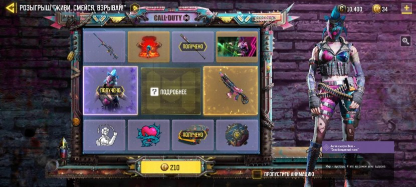 Oscillograph Akip-75442D