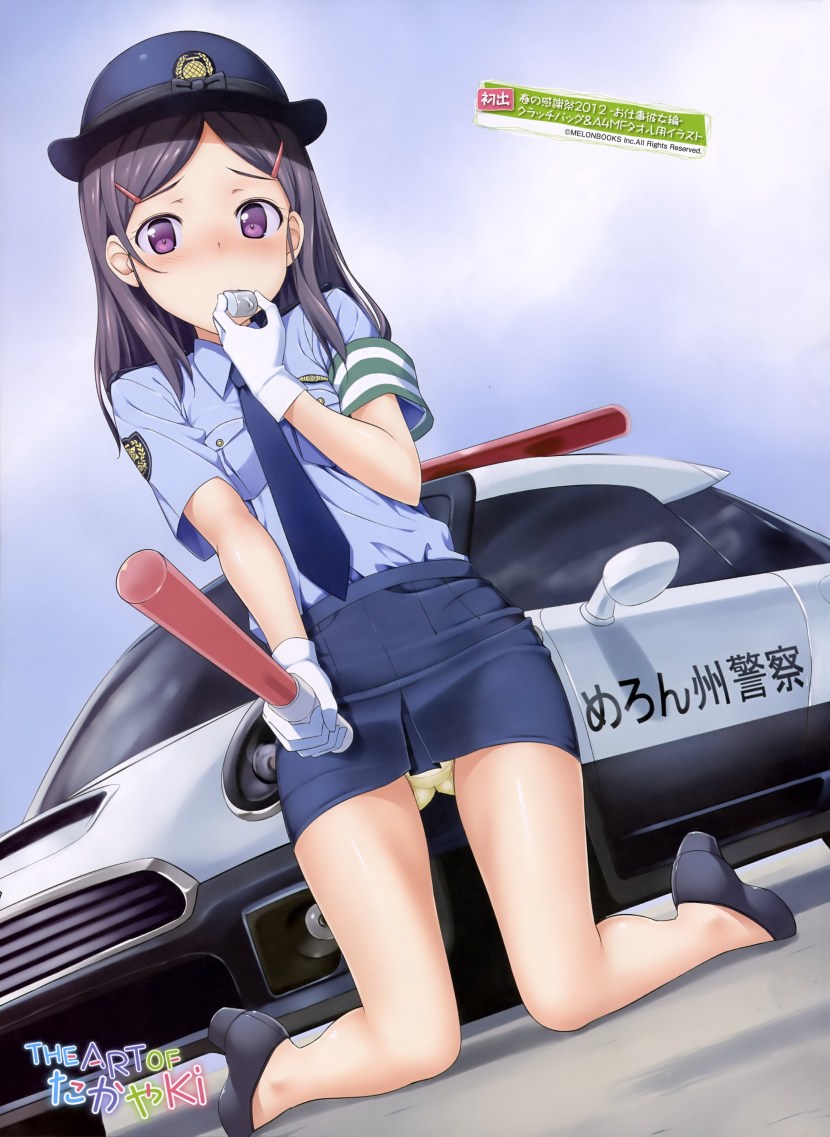 Urban Tracker Call of Duty Mobile Art