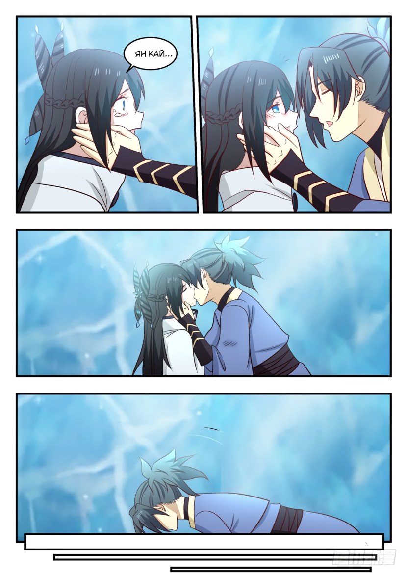 Peak of martial arts of the girl