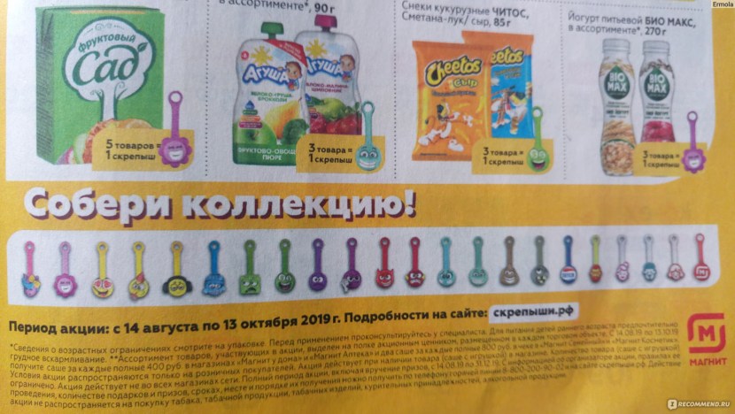 Microtek map Star Citizen Microtech