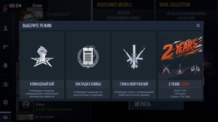 Lyrics of the song the most expensive person