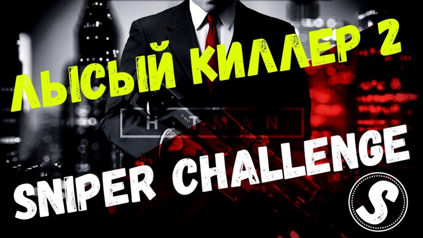 Lenny Hitman is absolute