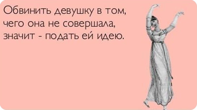 It is better to regret what did