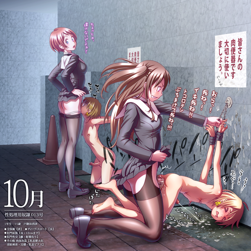 Anime Hentai Futanari Wokada manga