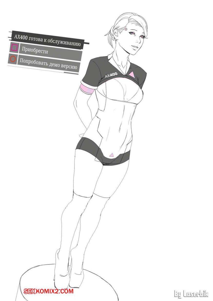 Detroit Become Human Cosplay Ero