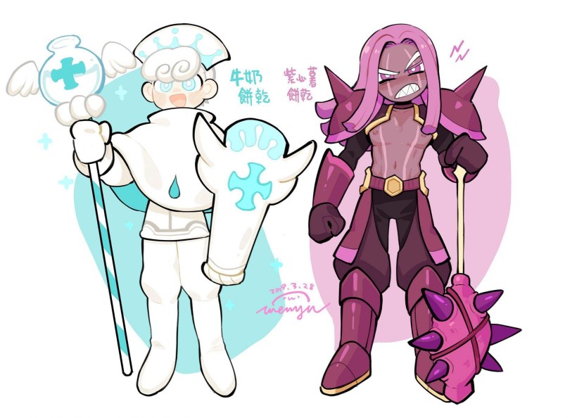 Permple Yam Cooki Ran