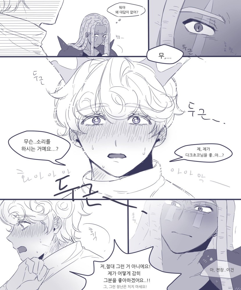 The hook Gamakatsu LS-3513F