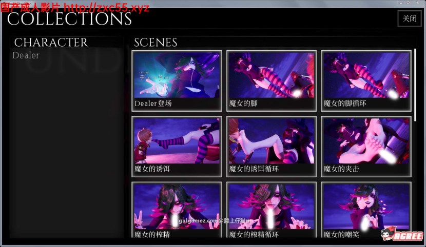 Fate Grand Order FOU