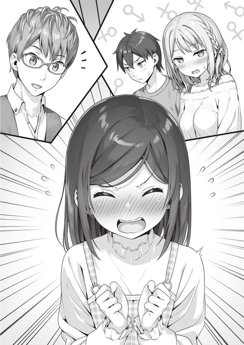 Natsuki (ukiwakudasai)