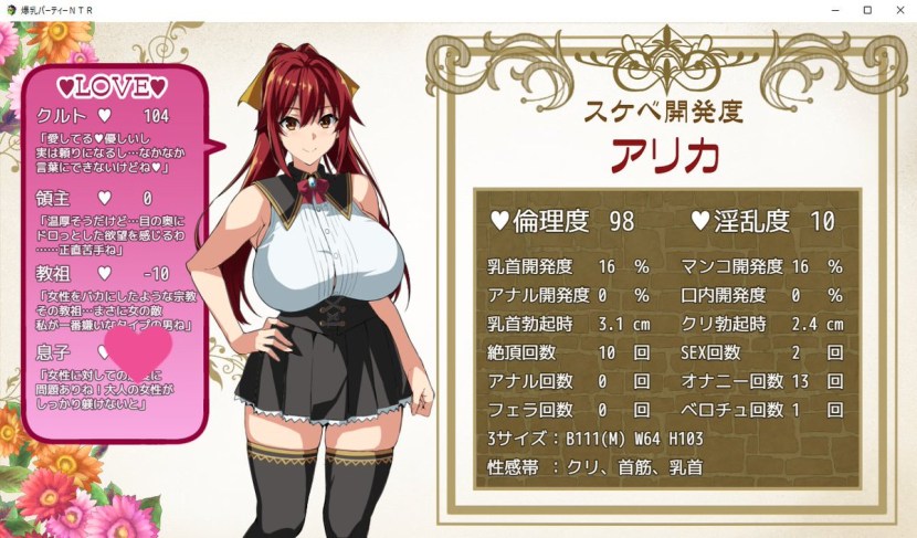 Roundscape Adorevia Gallery