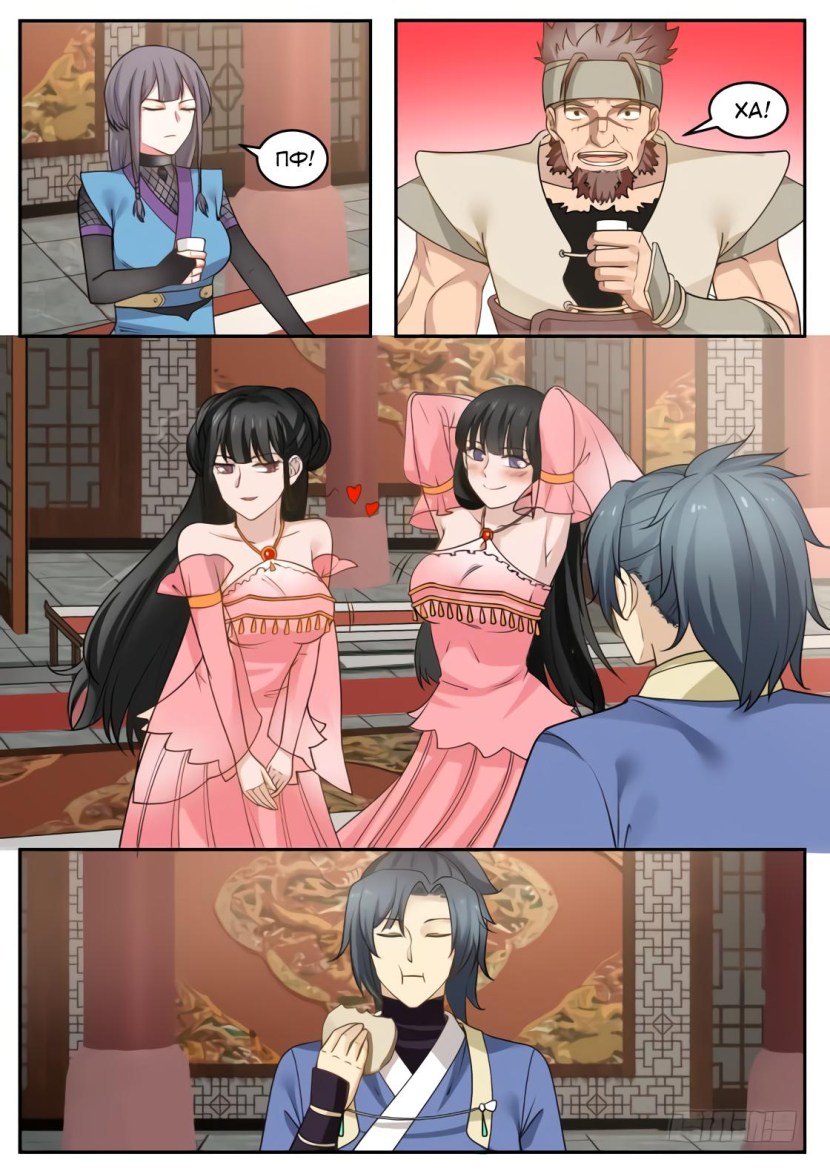 Peak of martial arts hentai