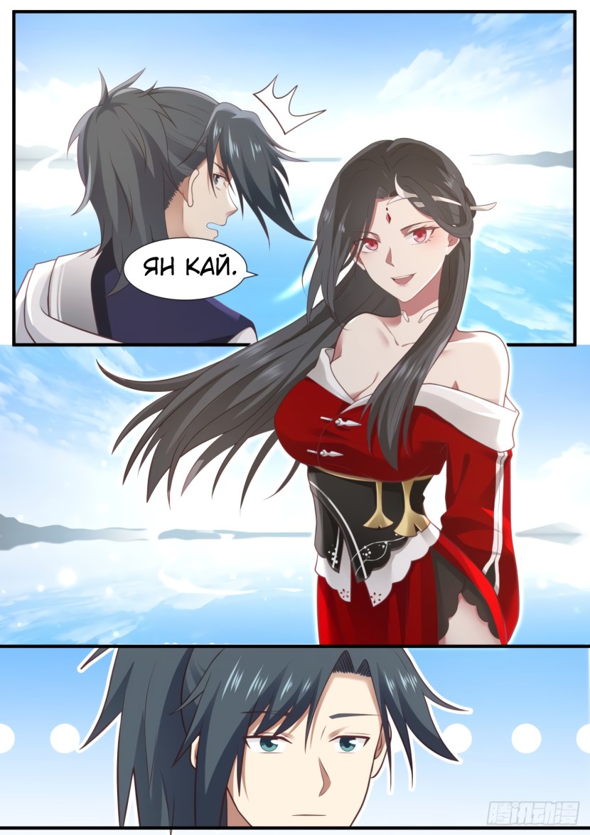 The top of martial arts hentai