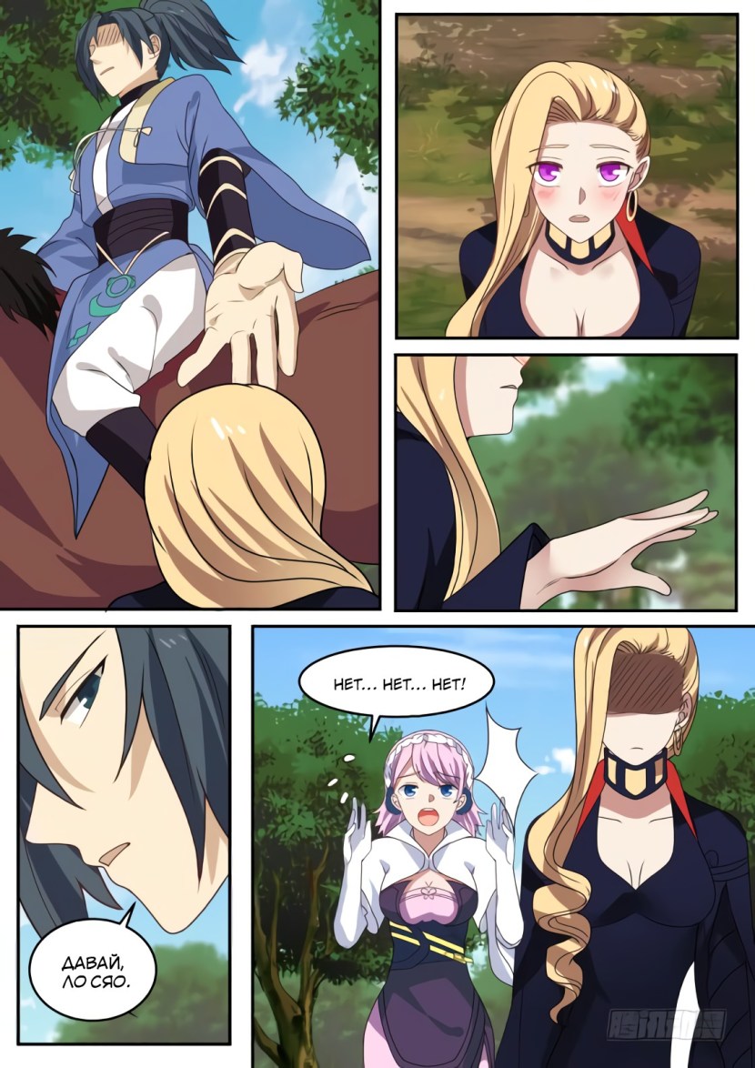 Jan Kai Vershina of martial arts