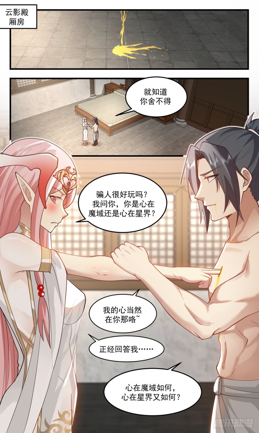 Peak of martial arts hentai